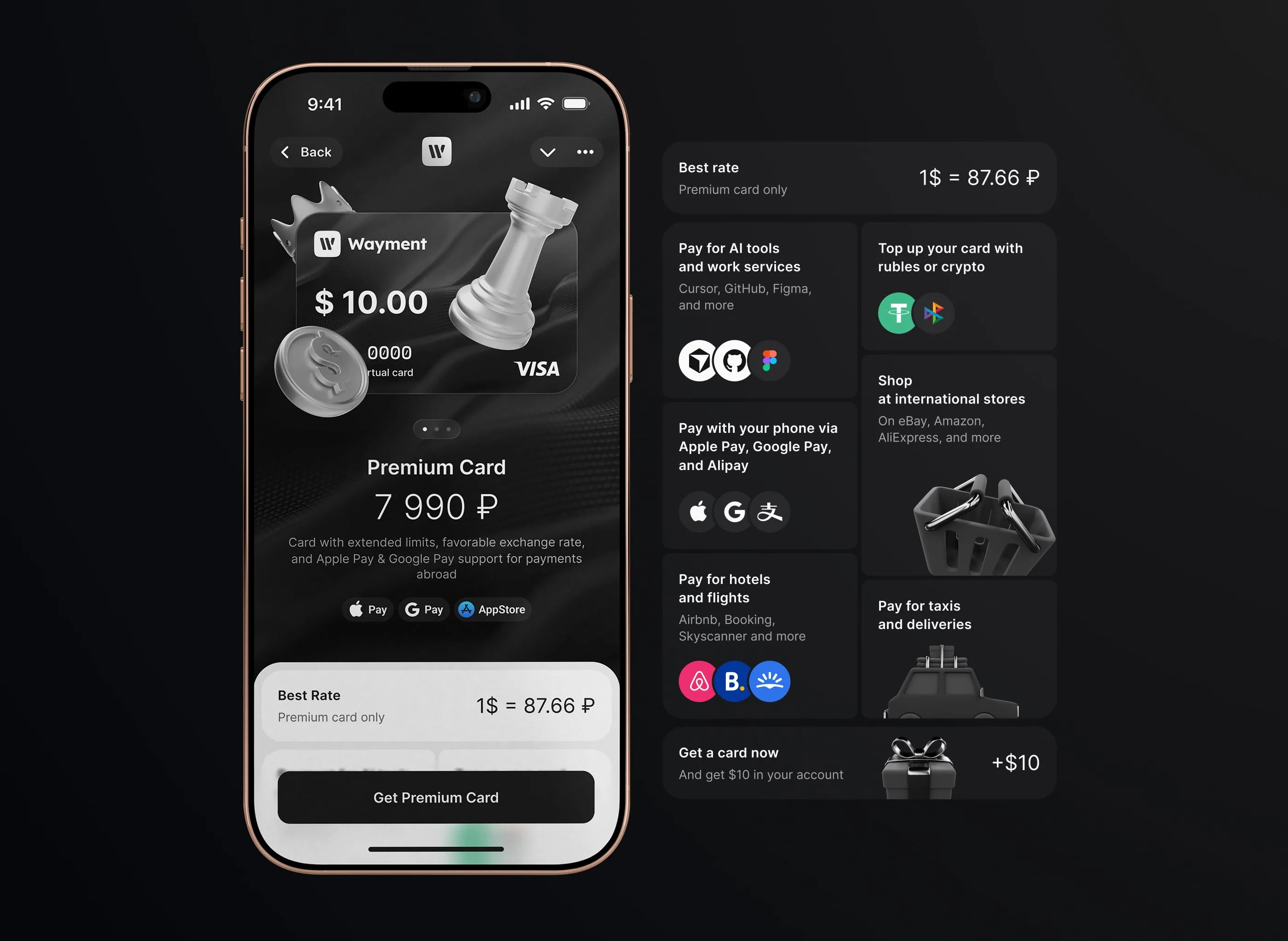 Wayment product interface screen